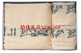 中国风竹纤维套巾